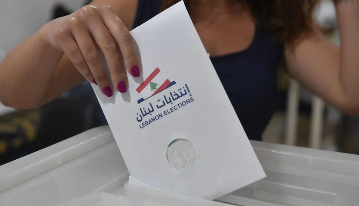 انتخابات بلدية