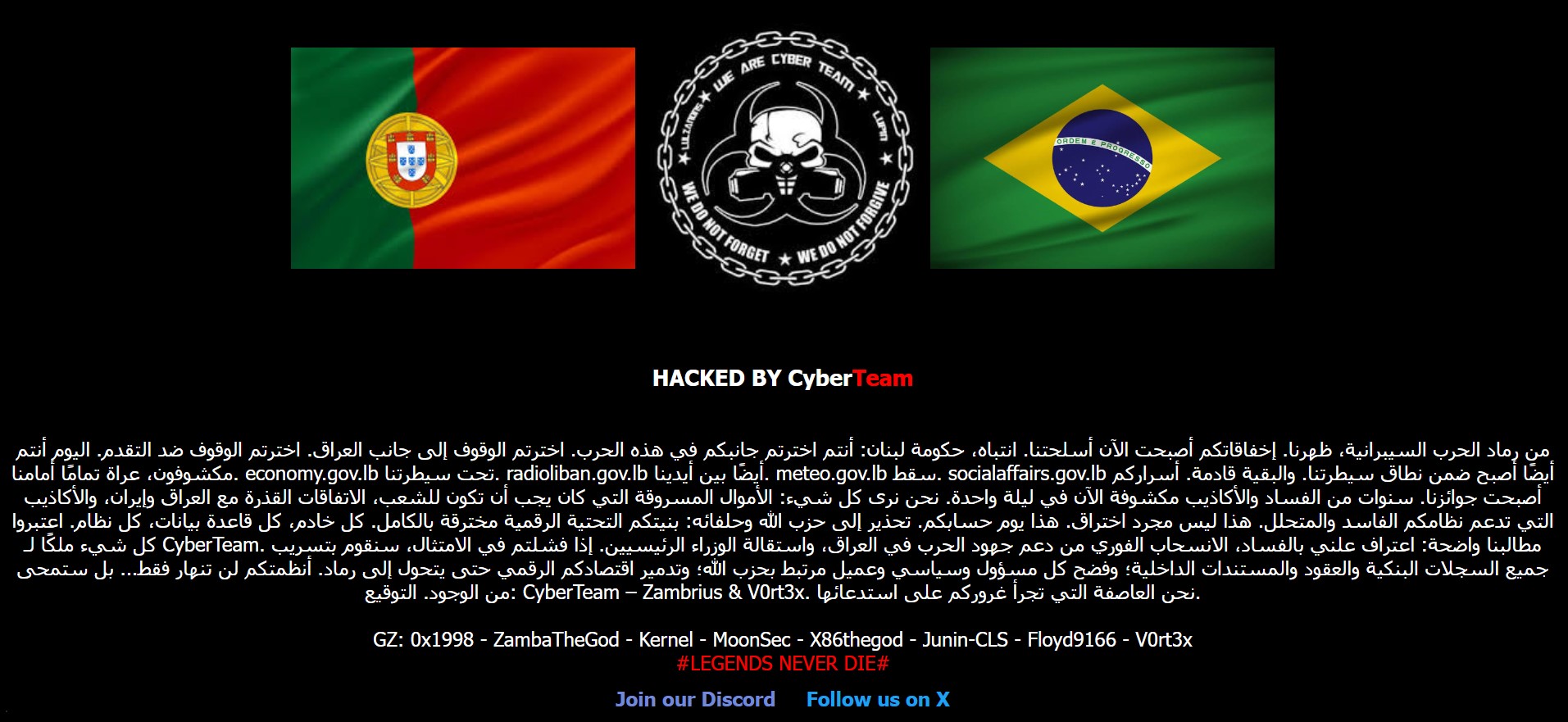 Hacked