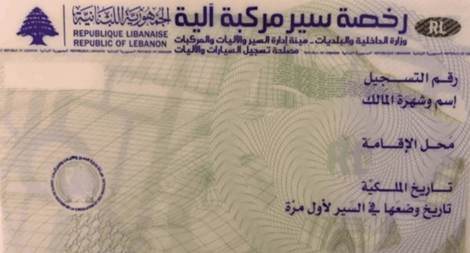 دفتر سوق