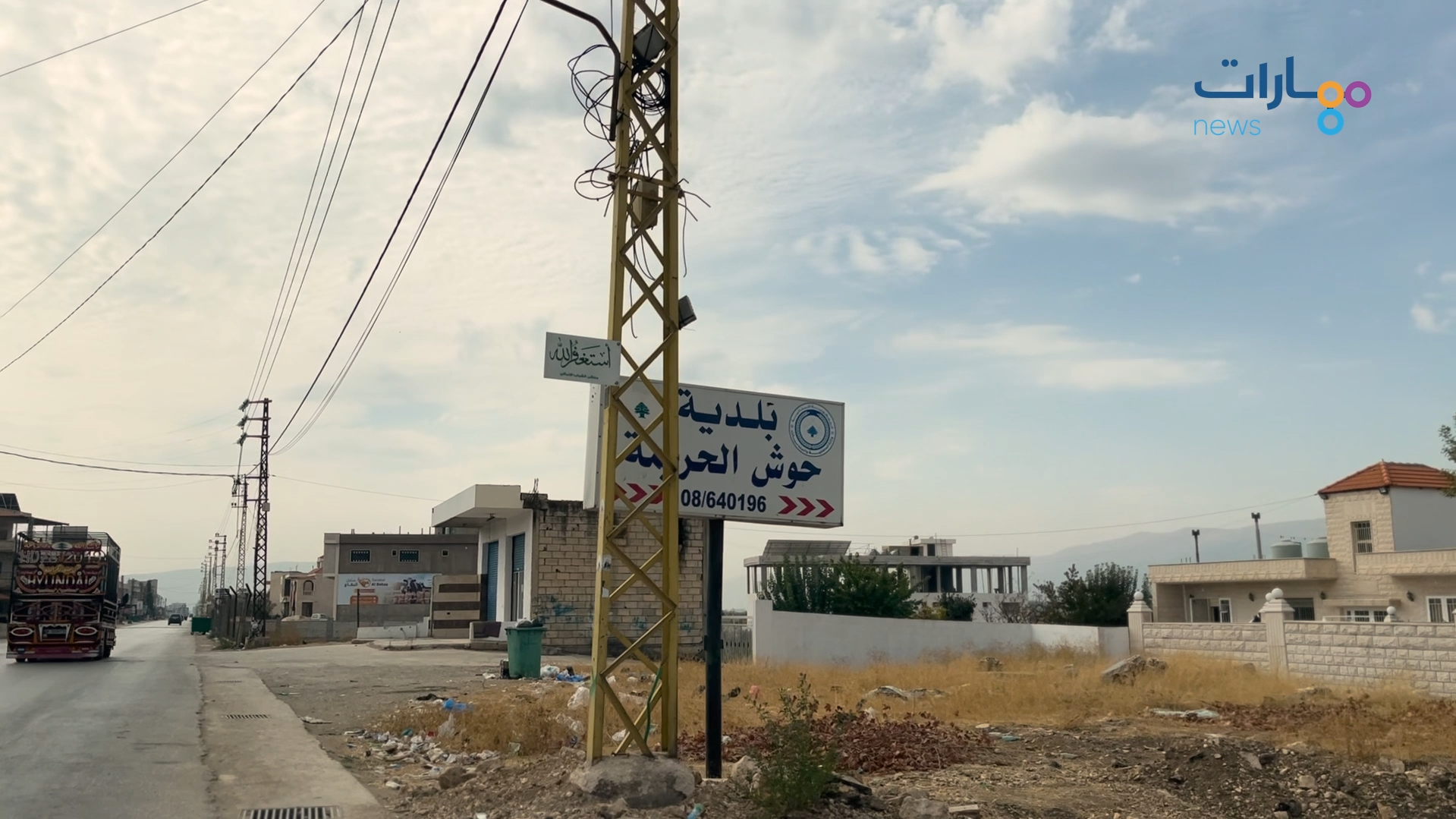 Screenshot 2025 11 19 233402