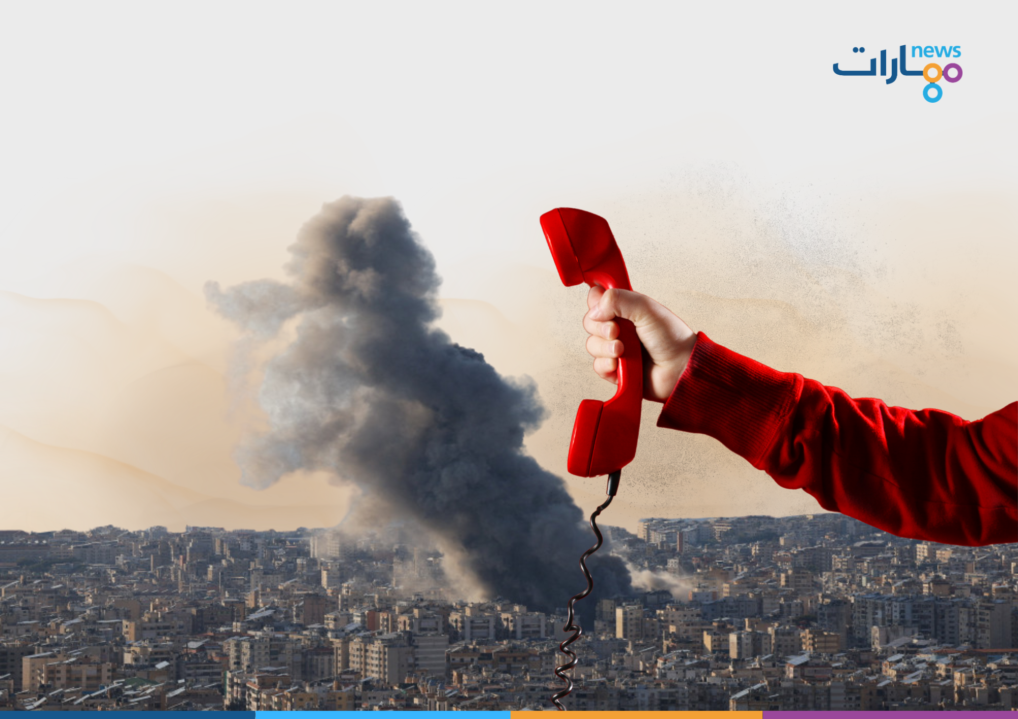 إنذارات الإخلاء تتصدر المشهد للحذر وعدم الإنجرار لمحاولات التخويف